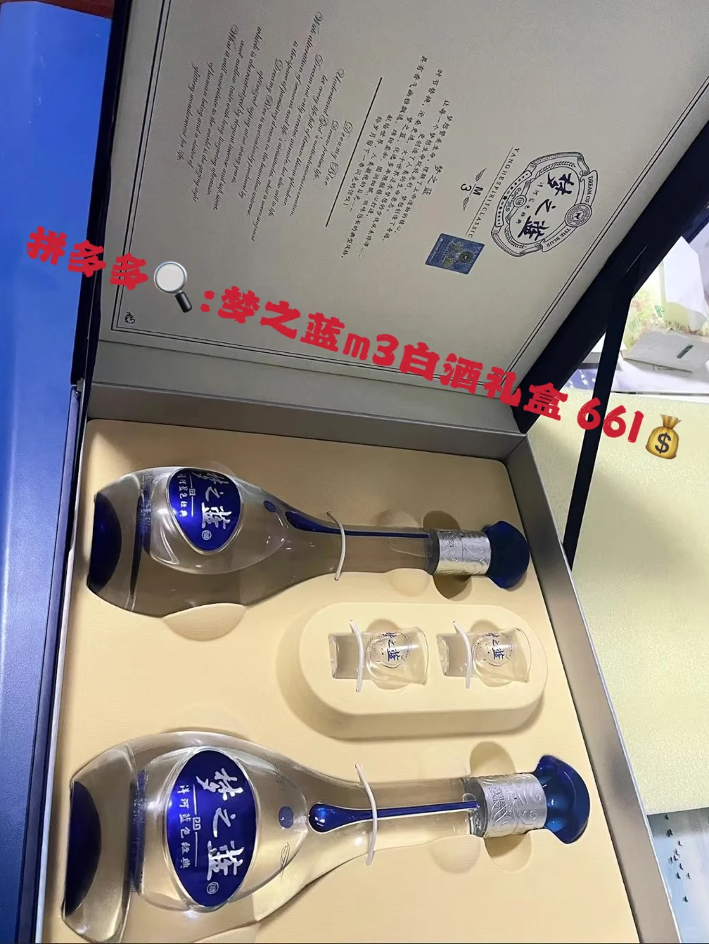 好喝的白酒合集
