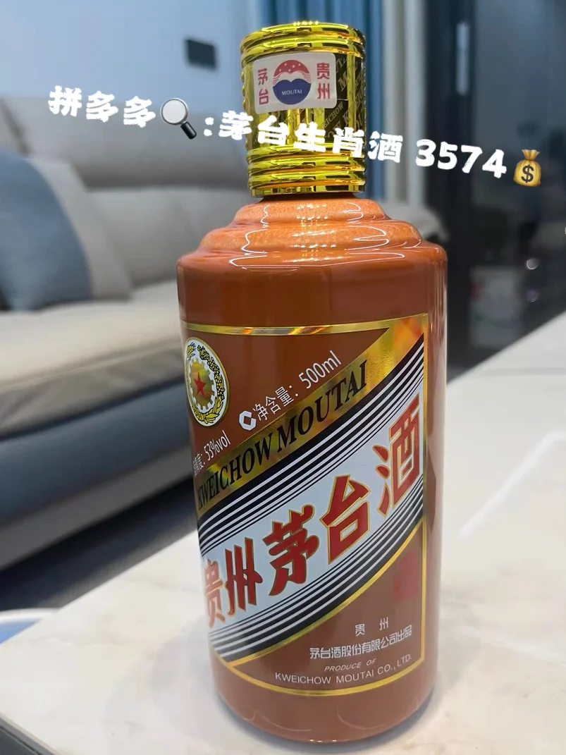 好喝的白酒合集