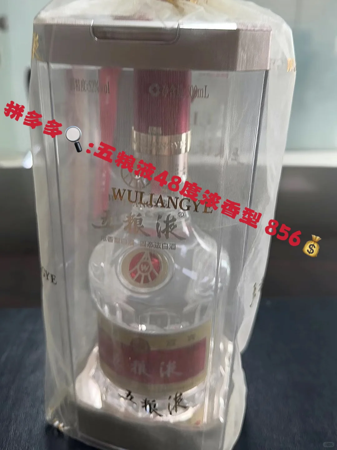好喝的白酒合集