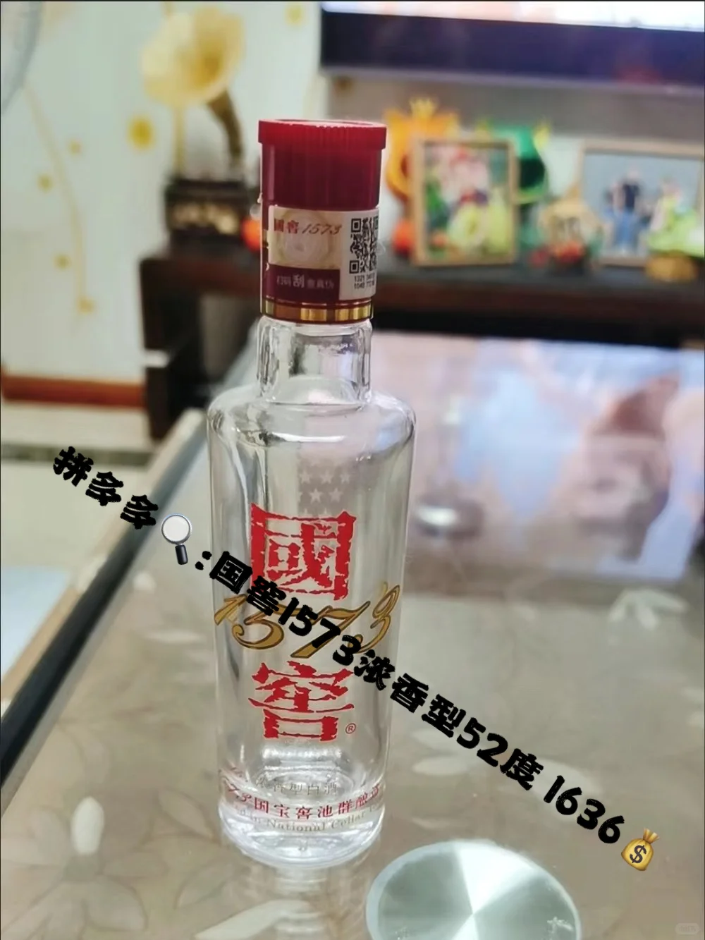好喝的白酒合集