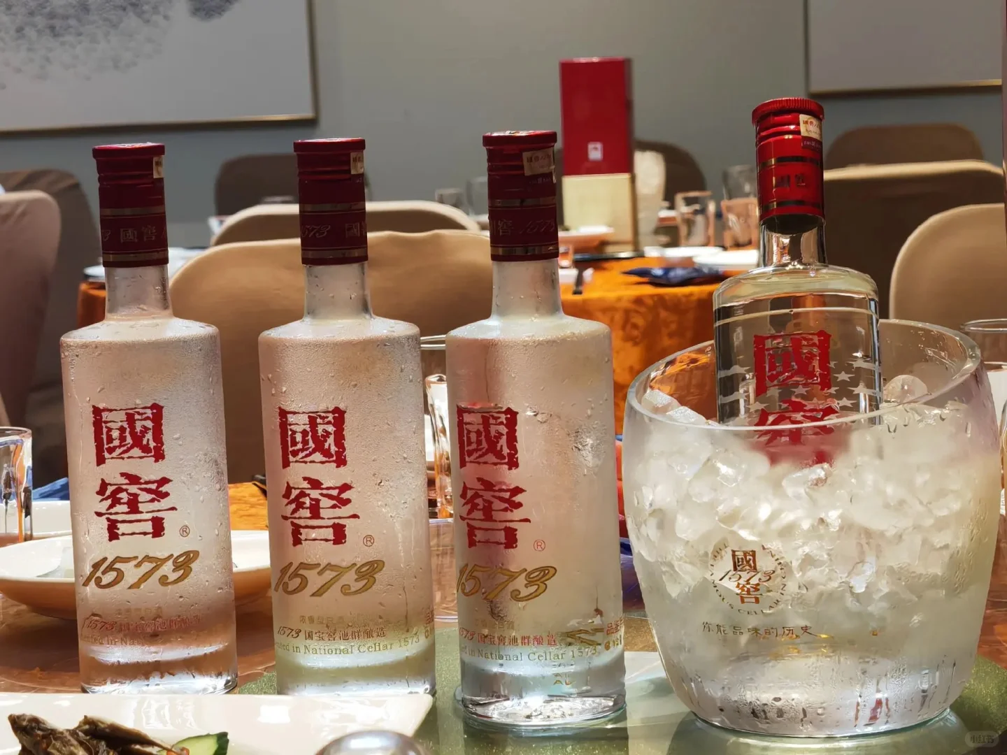 新国酒，我先干为敬！国窖1573