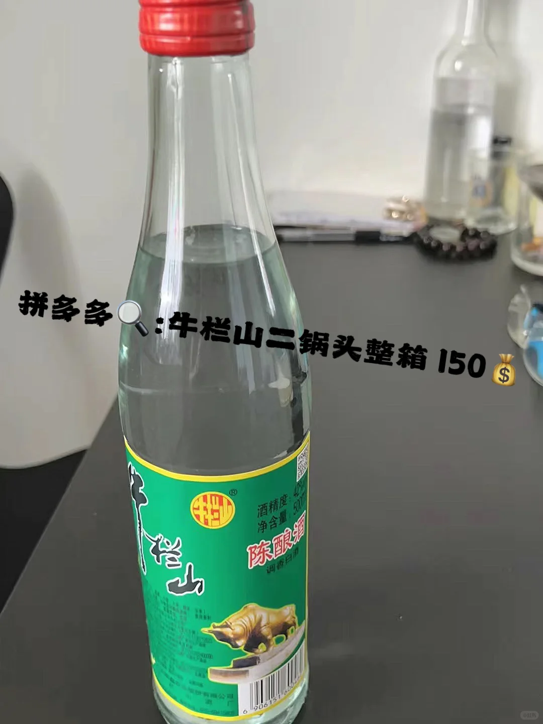 好喝的白酒合集