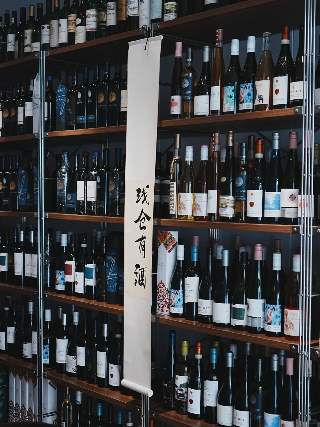 一个人的葡萄酒工作室，终于有位置定位啦。