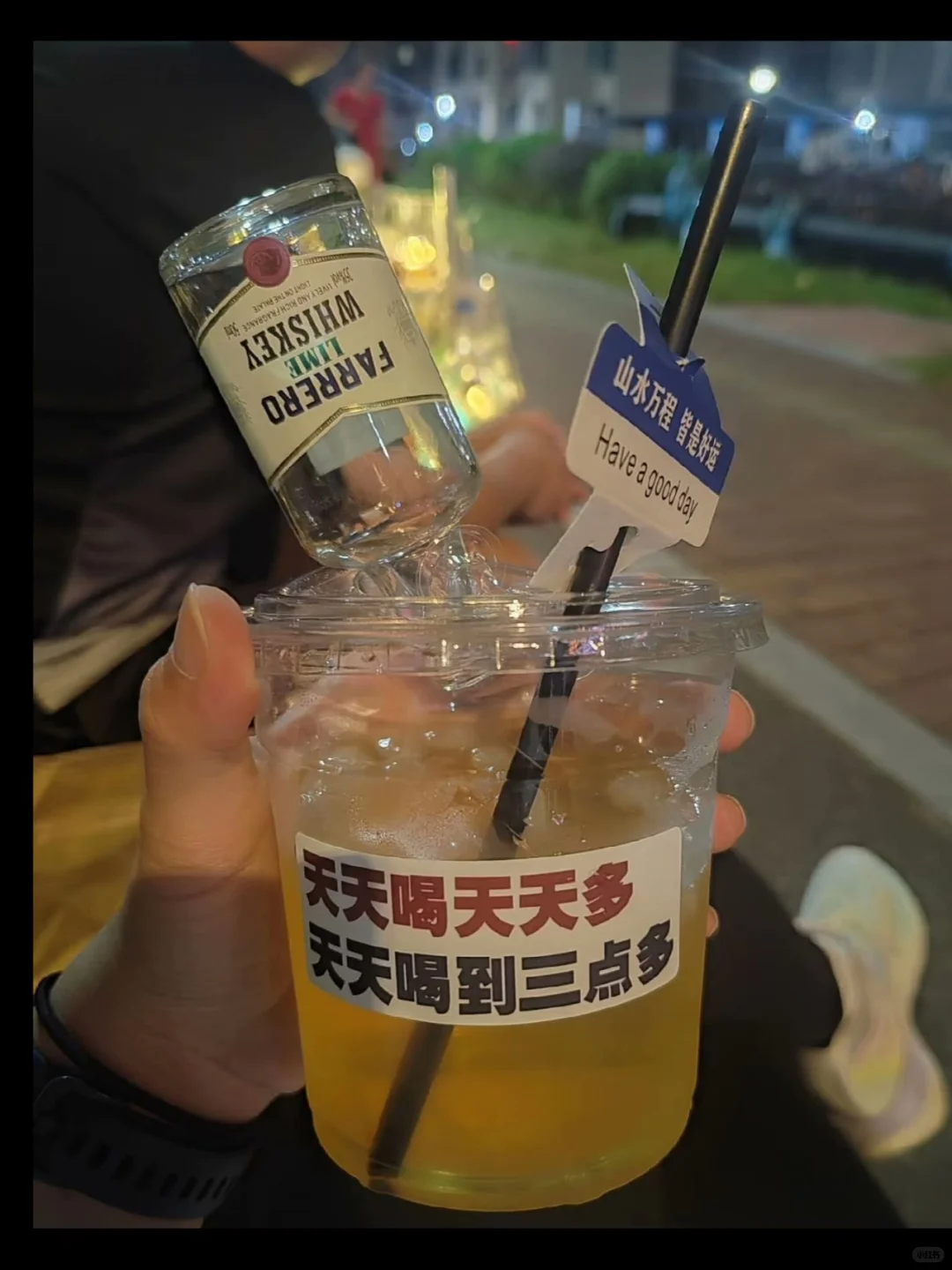 新式摆摊爆款～路边酒馆鸡尾酒配方