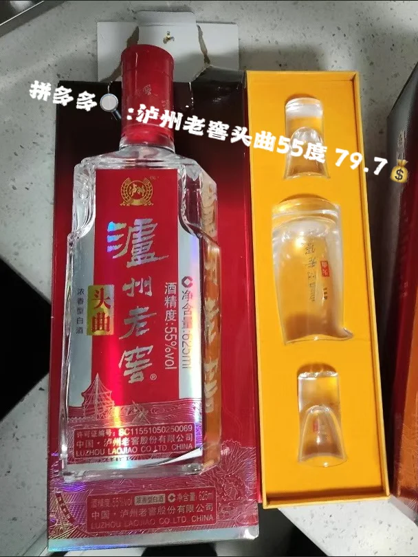 好喝的白酒合集