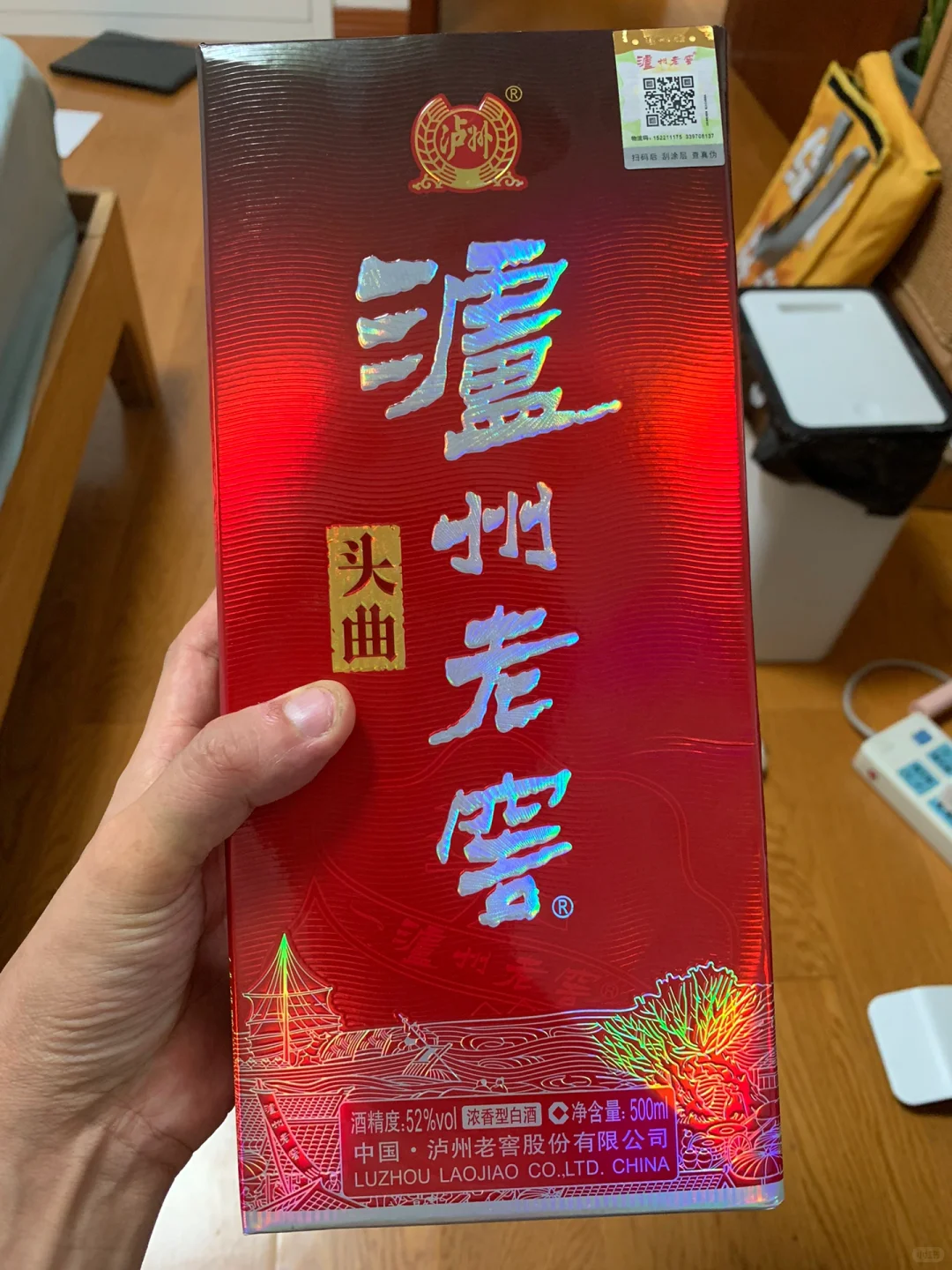尝尝泸州老窖头曲，单粮浓香