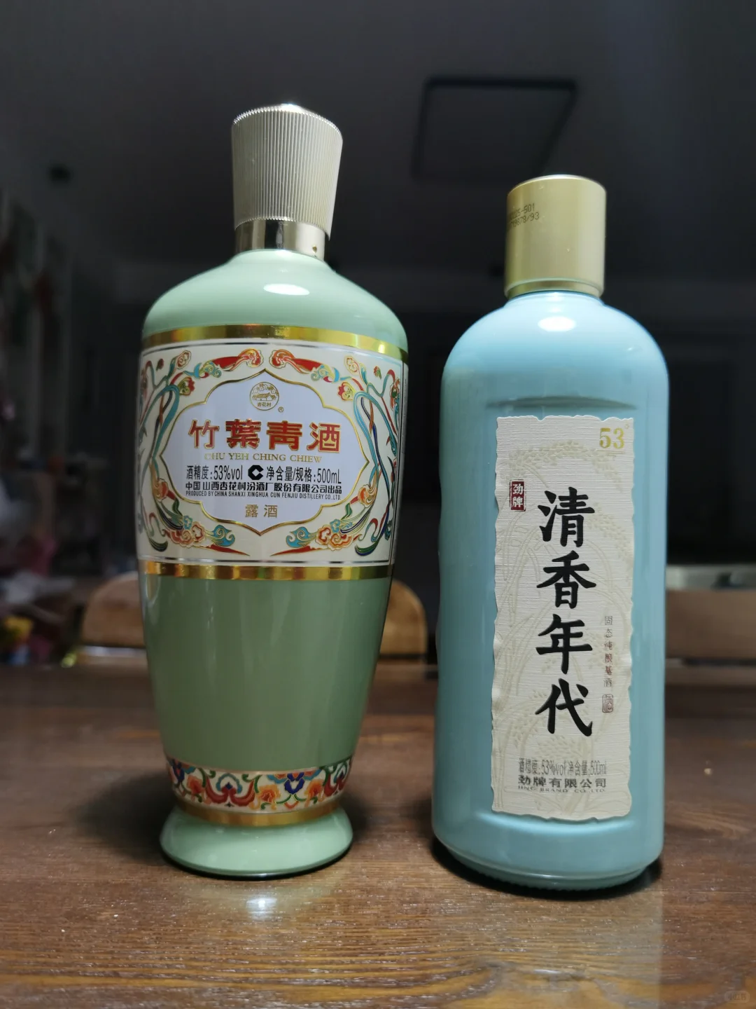 露酒测评 汾酒竹叶青荣耀绿瓶和劲牌清香年代
