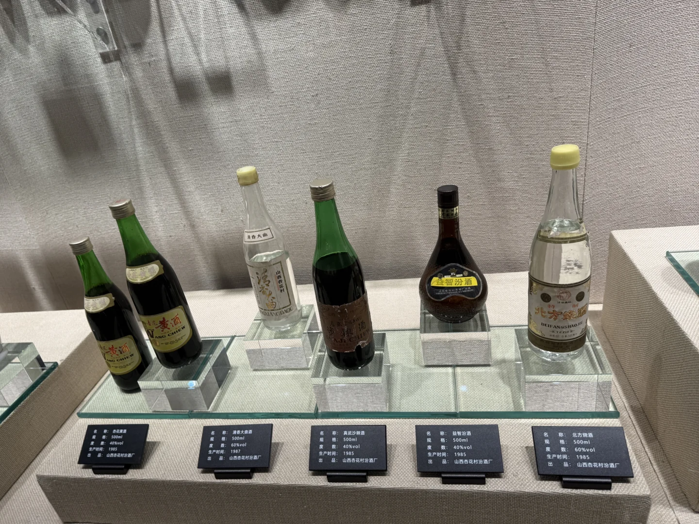 山西汾酒文化