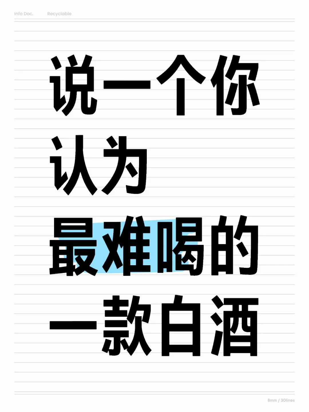 让我们这些小白避避雷，少踩坑
