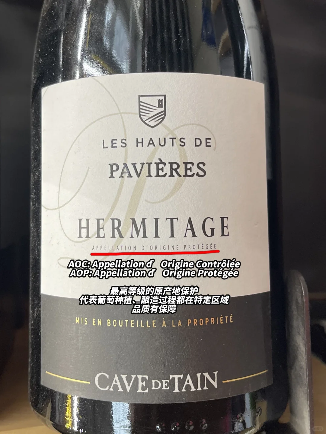 ??法国旅游必看｜4款葡萄酒推荐➕挑酒攻略