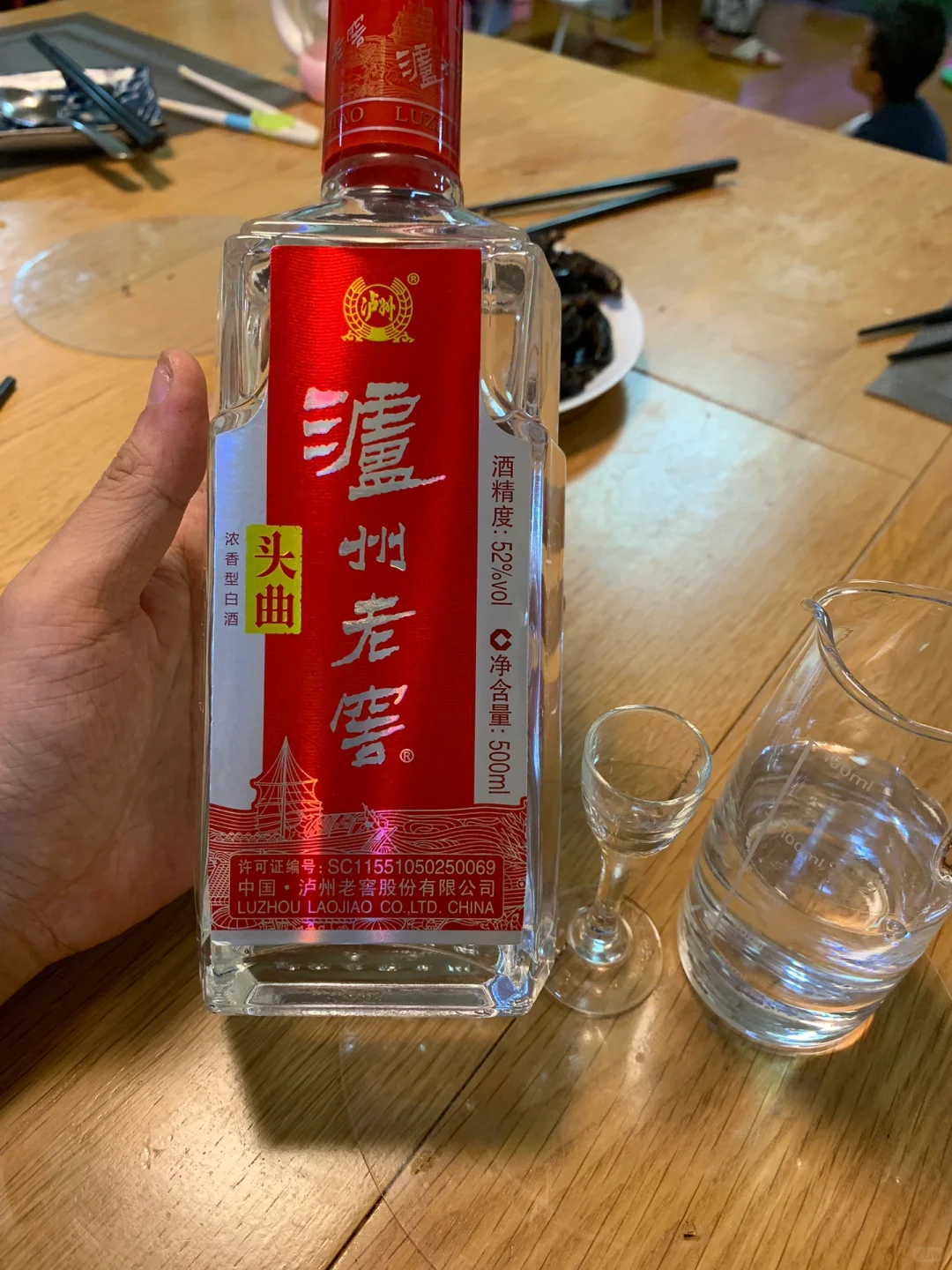 尝尝泸州老窖头曲，单粮浓香