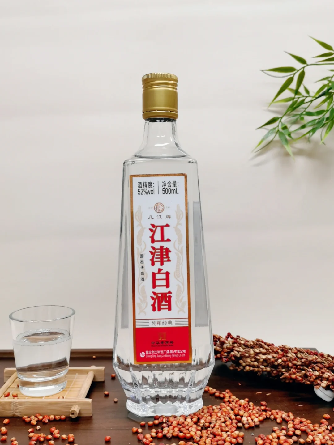 ‼️小曲清香就喝重庆江津白酒