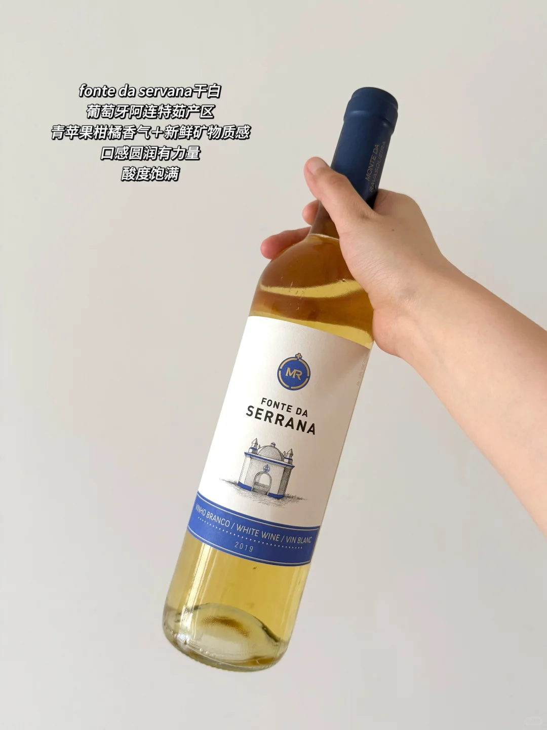 真的很爱挖一些小众葡萄酒！