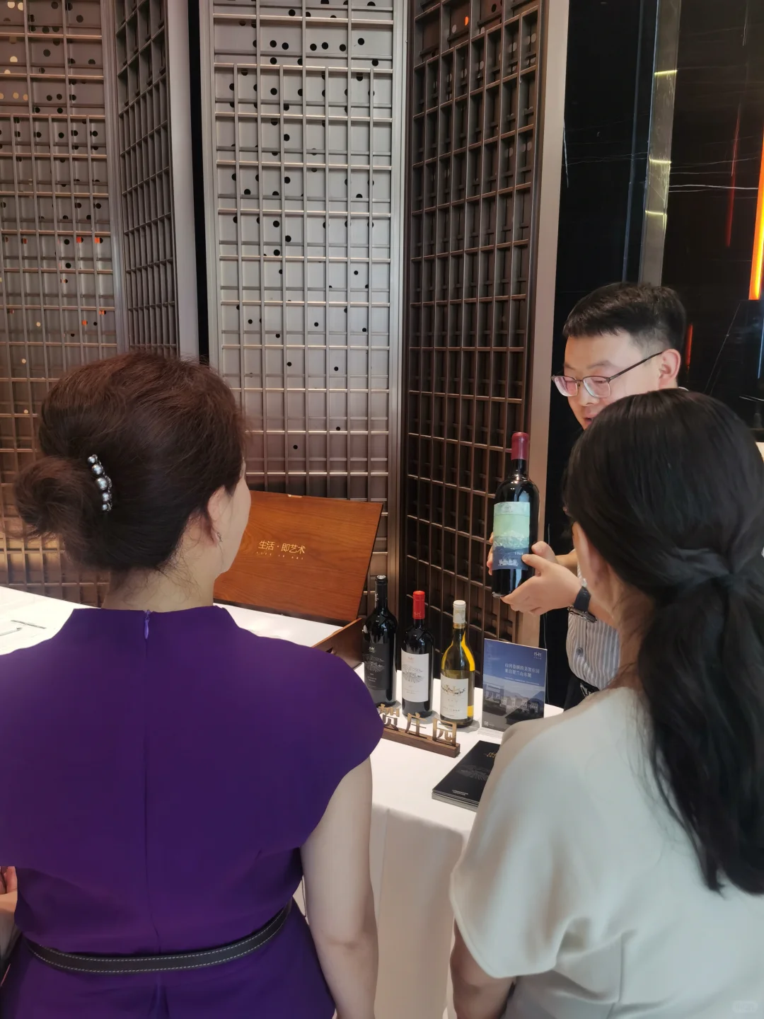 美映邯郸，贺鉴山河。邯郸美贺红酒酒会盛启
