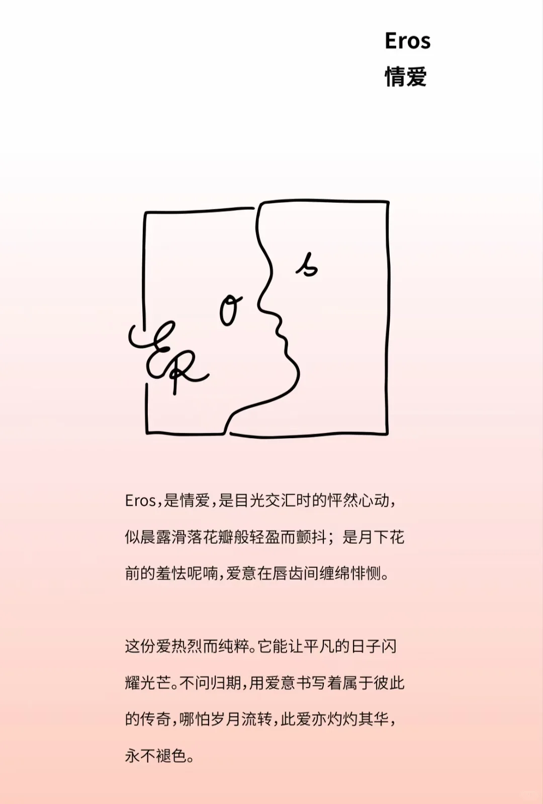 今日推荐：用?爱演绎的葡萄酒?