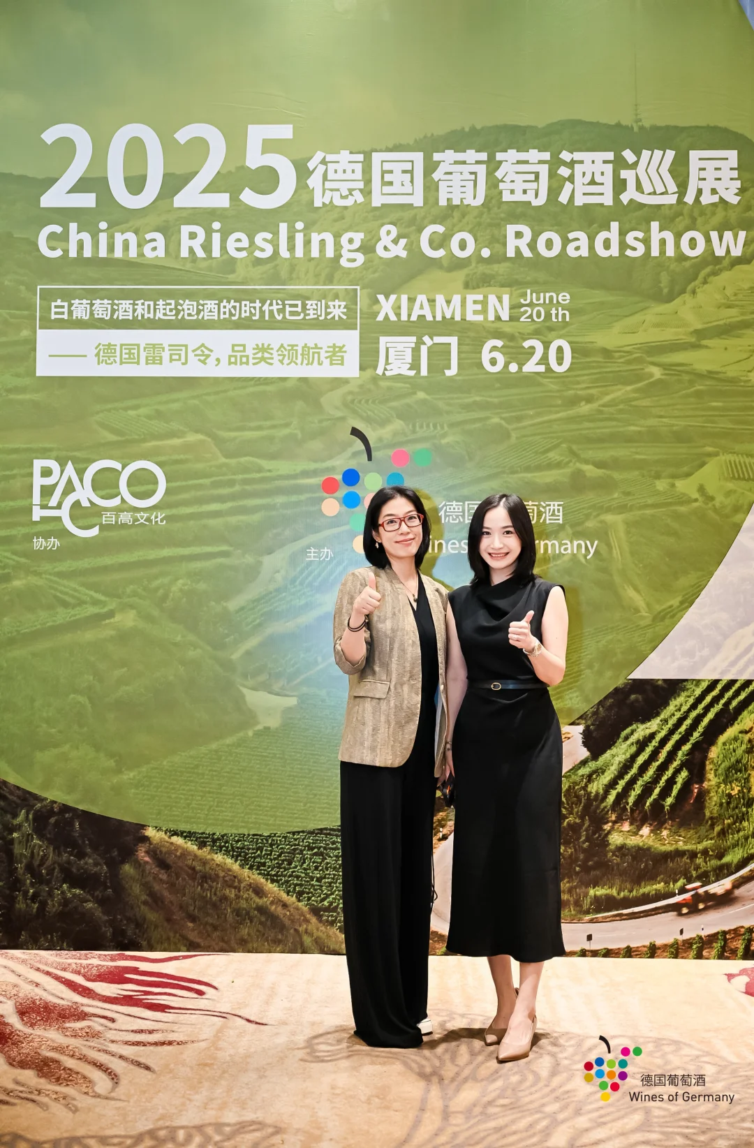 广州 & 厦门 2025德国葡萄酒巡展 工作日常