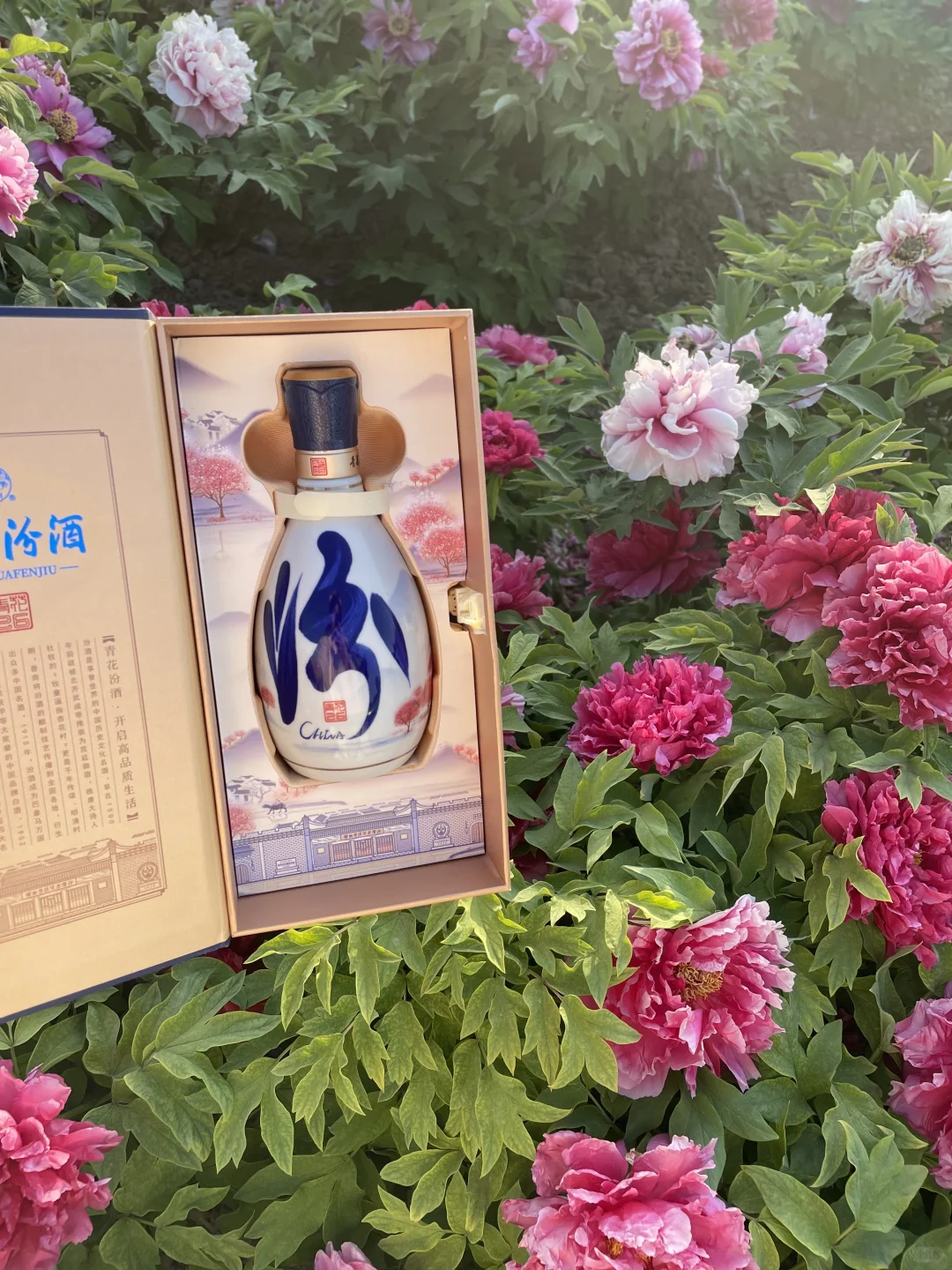?今日份高级感是这抹青花蓝给的?