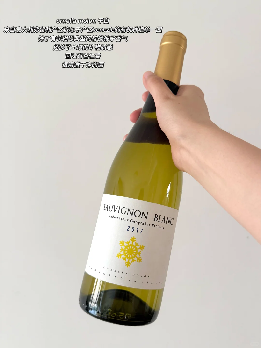 真的很爱挖一些小众葡萄酒！
