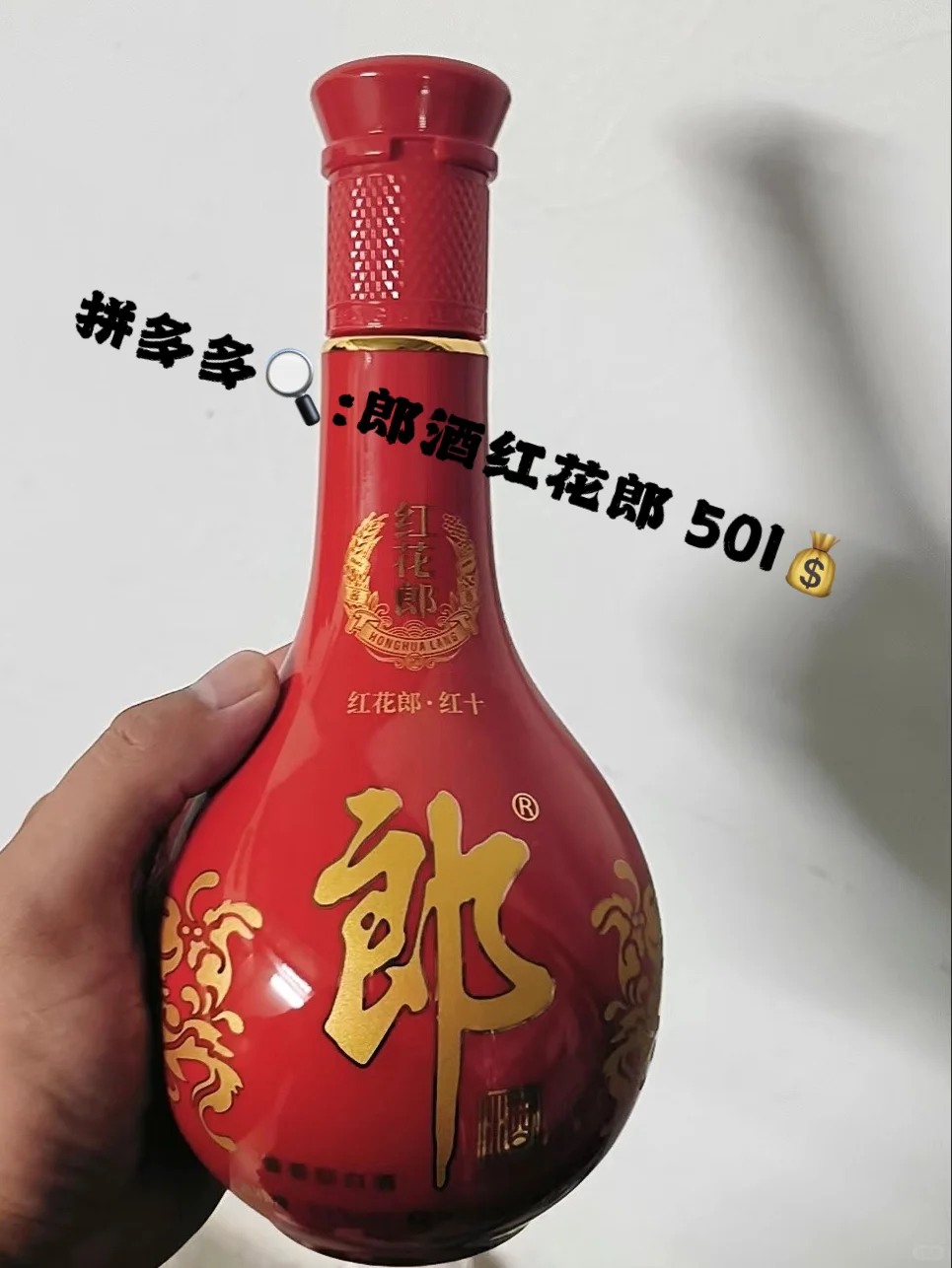 好喝的白酒合集
