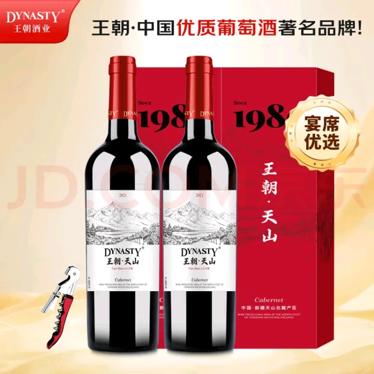 天津王朝葡萄酒新品——金王朝马瑟兰（下）
