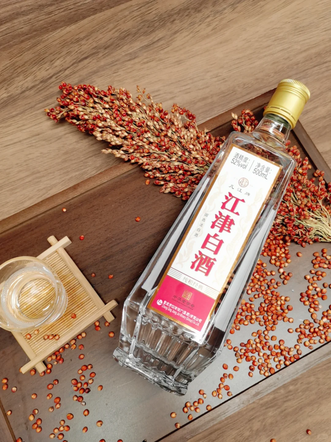 ‼️小曲清香就喝重庆江津白酒