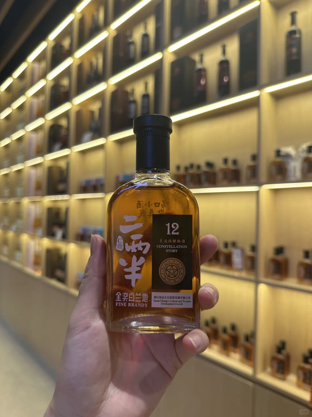 来烟台怎么可以不了解张裕葡萄酒呢