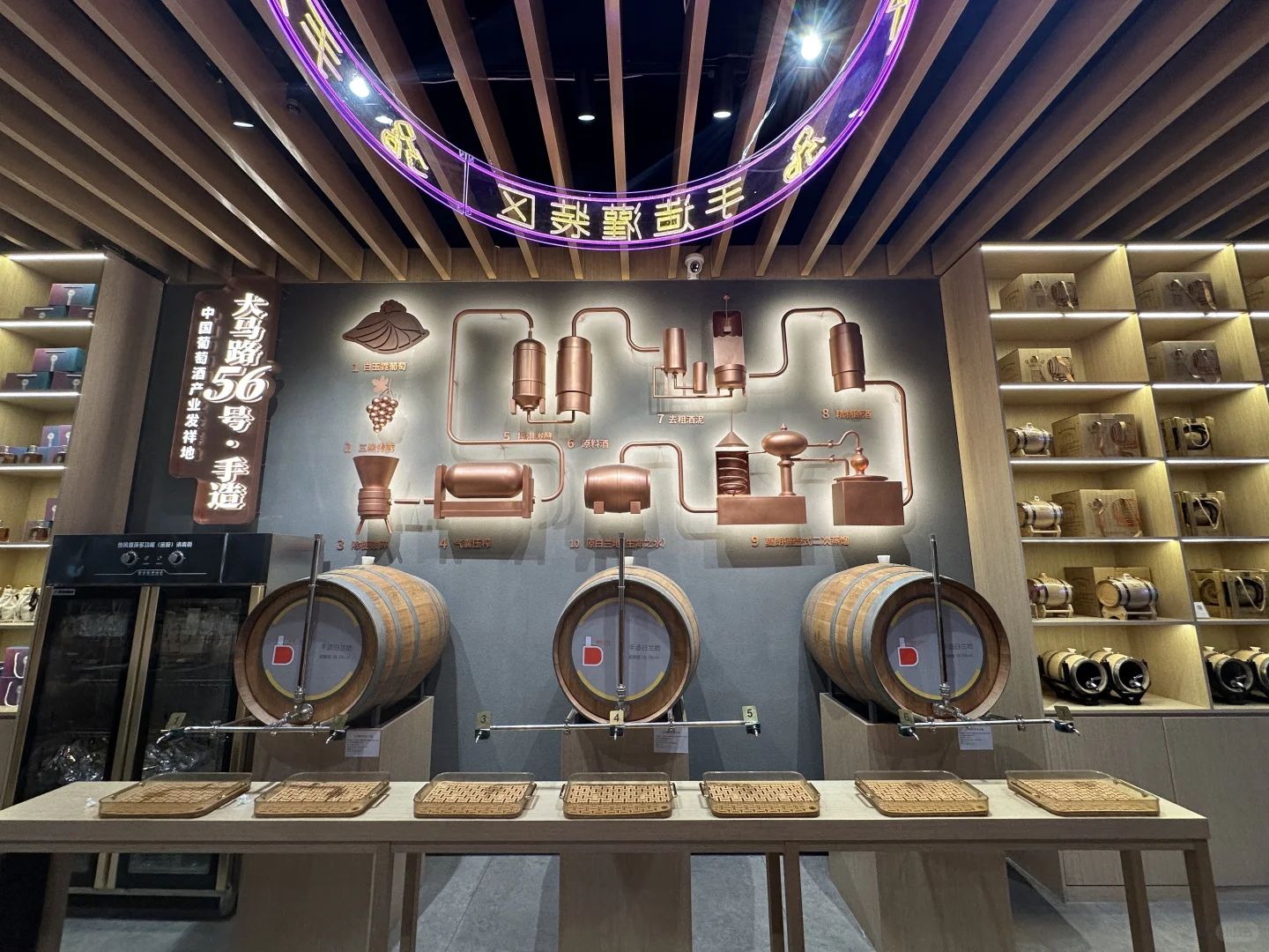 来烟台怎么可以不了解张裕葡萄酒呢