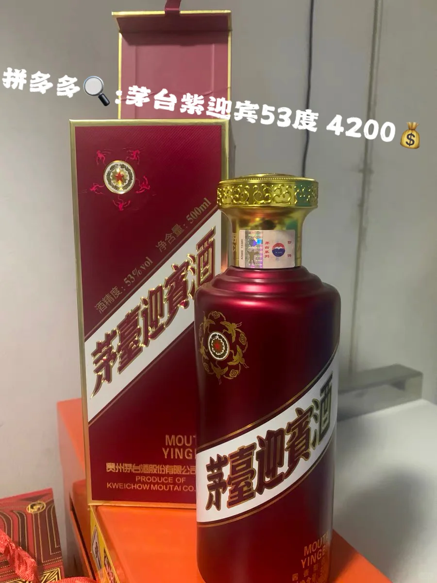 好喝的白酒合集