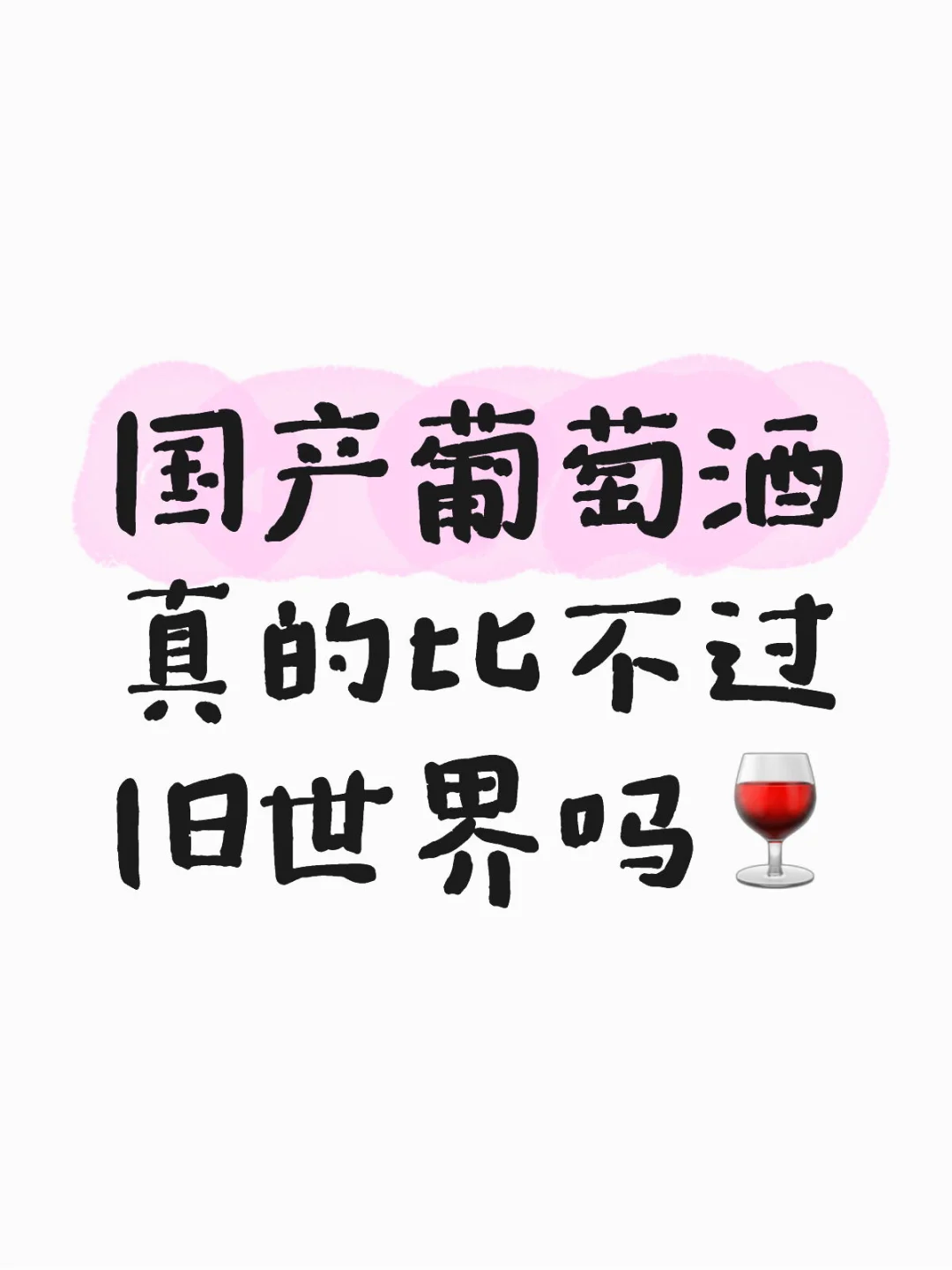 中国的国际产区是哪个？