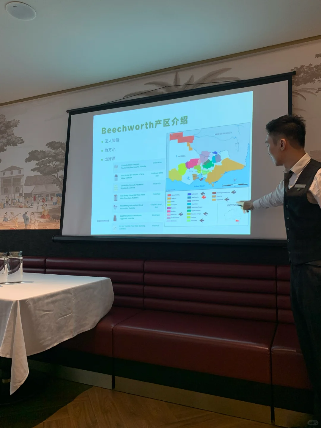厦门｜首场Beechworth葡萄酒品鉴会