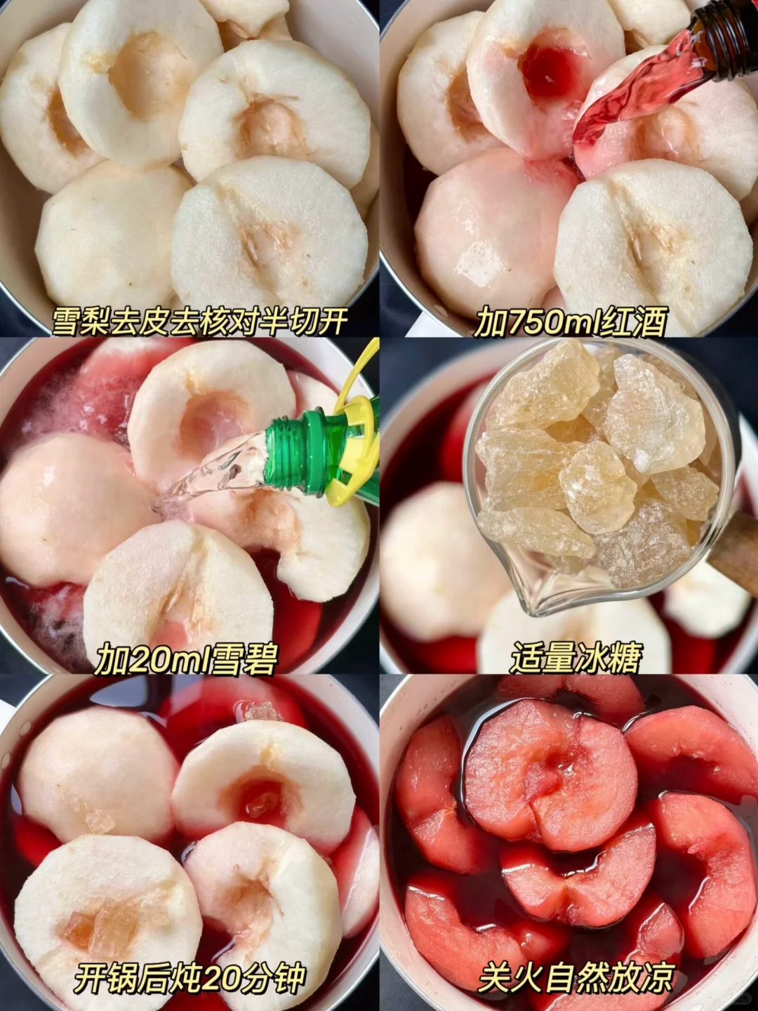 我妈说年夜饭上一定让我做这个！！！?