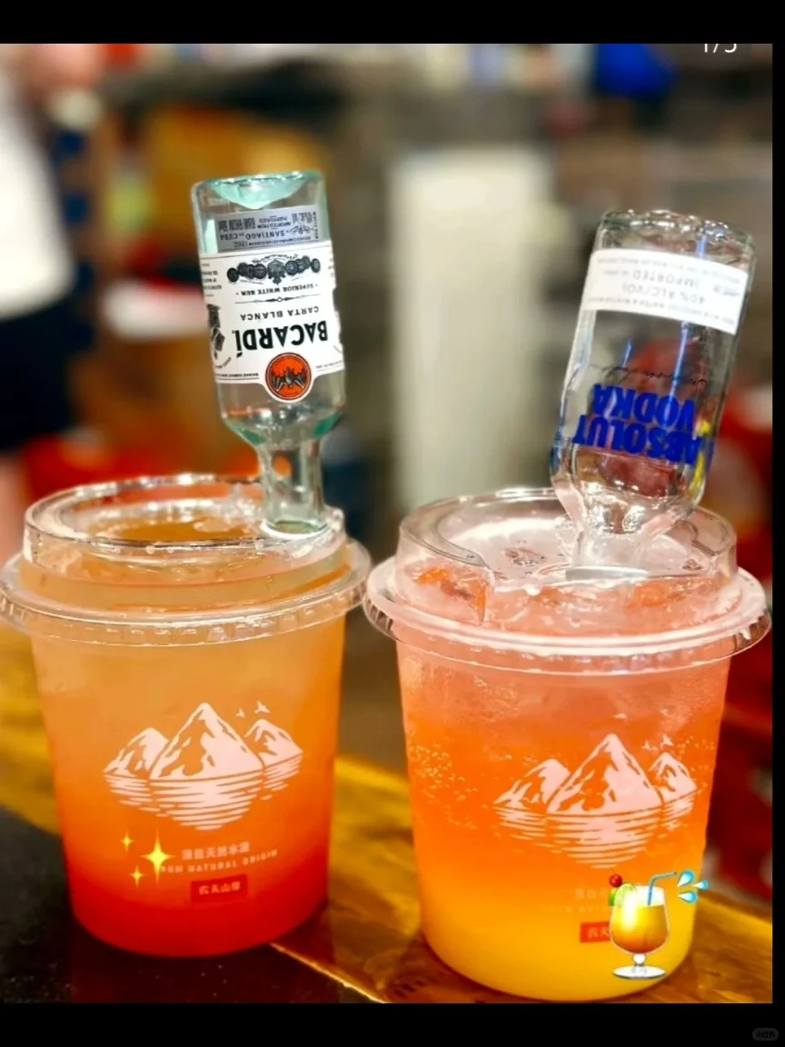 新式摆摊爆款～路边酒馆鸡尾酒配方