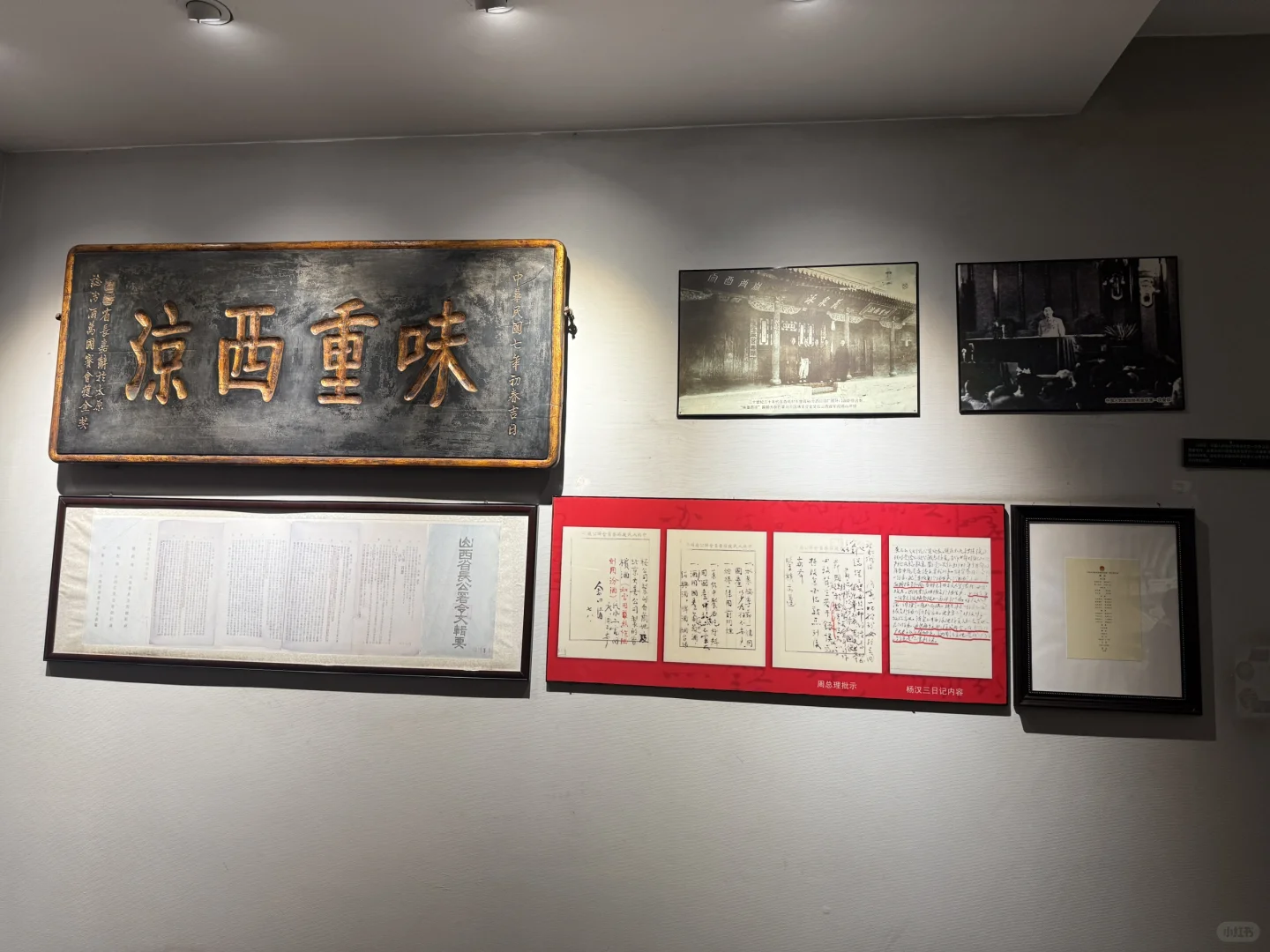 山西汾酒文化
