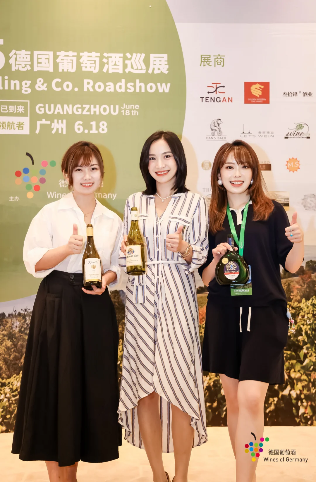 广州 & 厦门 2025德国葡萄酒巡展 工作日常