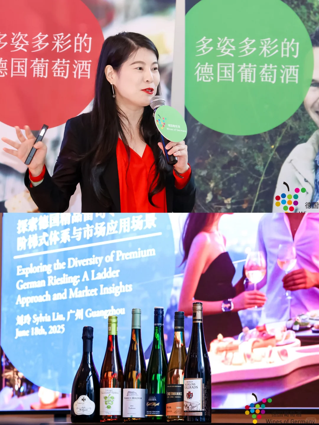 广州 & 厦门 2025德国葡萄酒巡展 工作日常