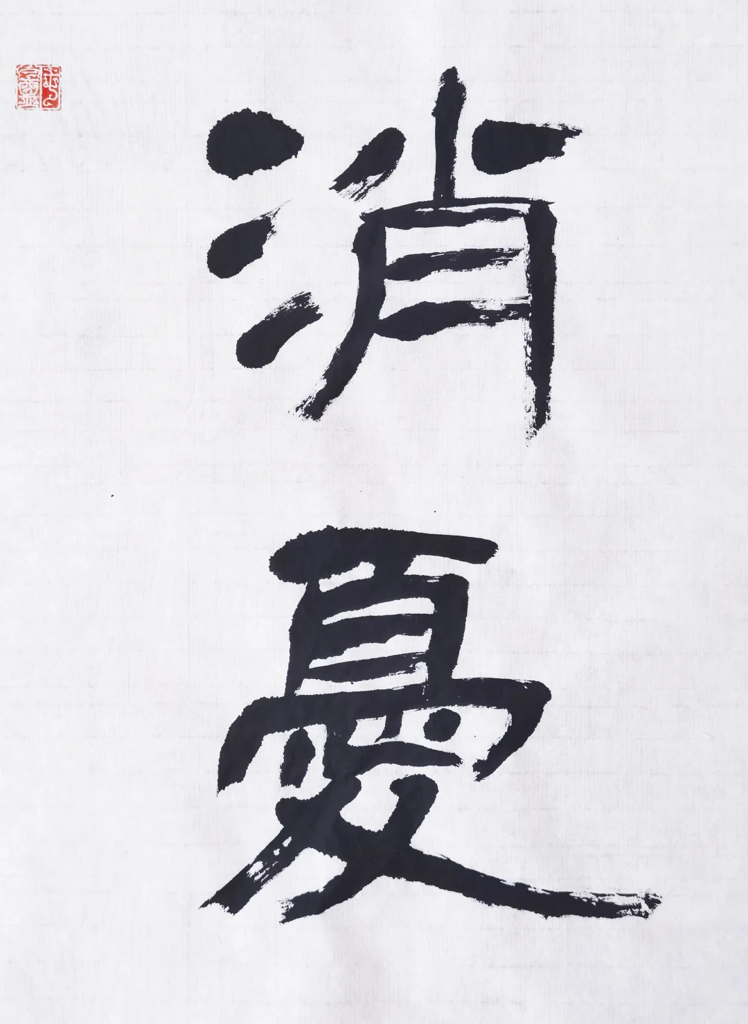 露酒测评 汾酒竹叶青荣耀绿瓶和劲牌清香年代