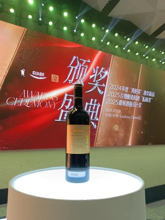 天津王朝葡萄酒新品——金王朝马瑟兰（下）