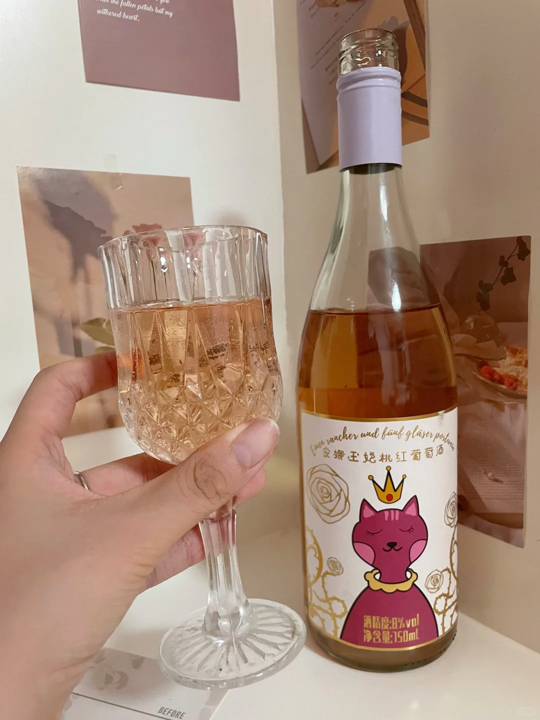 ?恋上桃红葡萄酒，每一口都是浪漫?