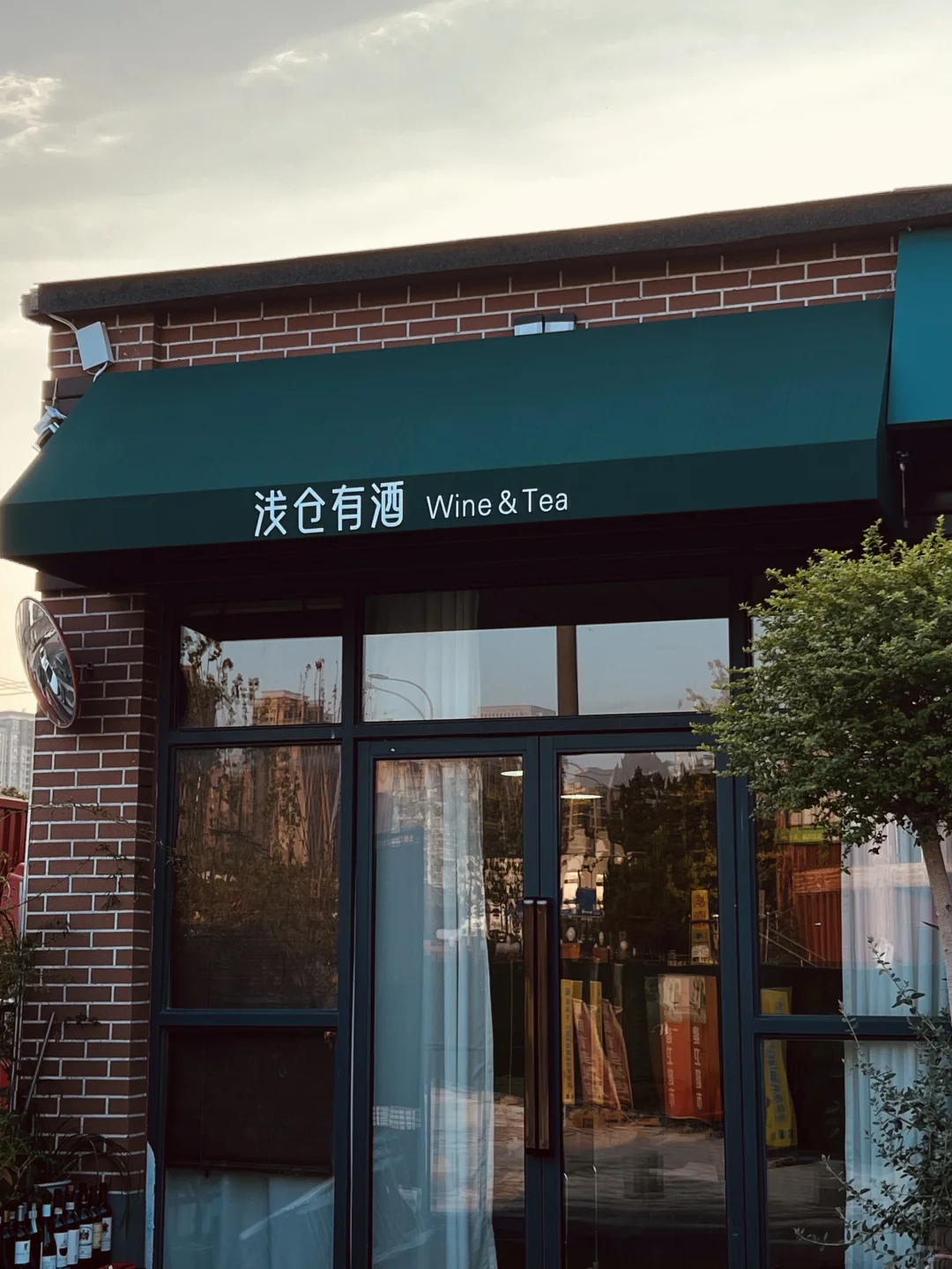 一个人的葡萄酒工作室，终于有位置定位啦。