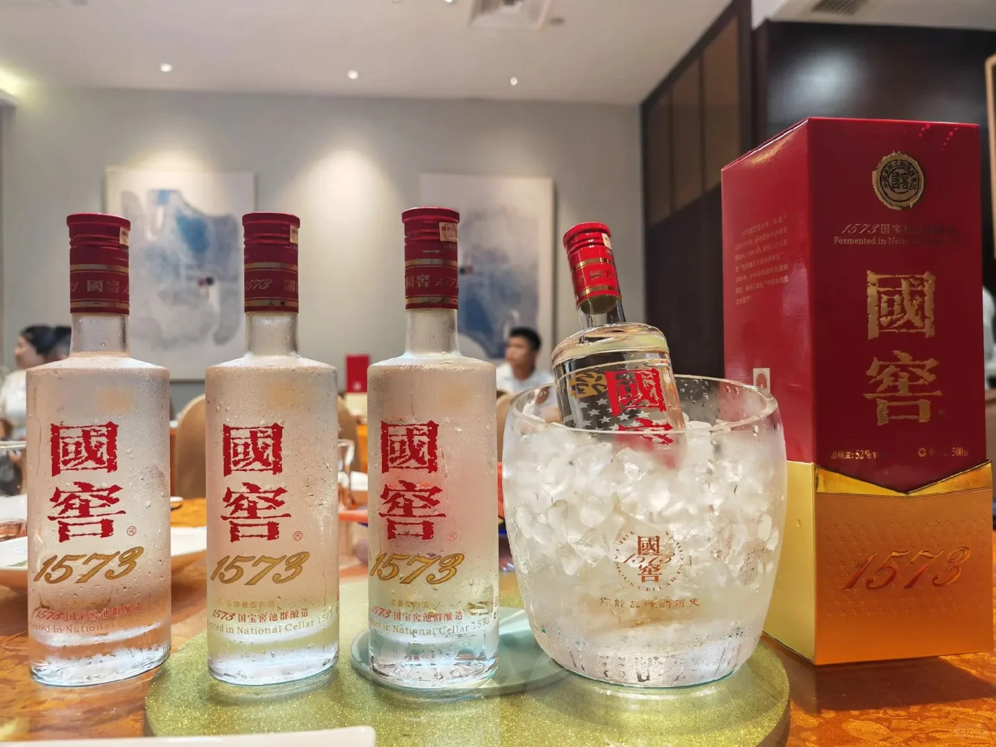 新国酒，我先干为敬！国窖1573