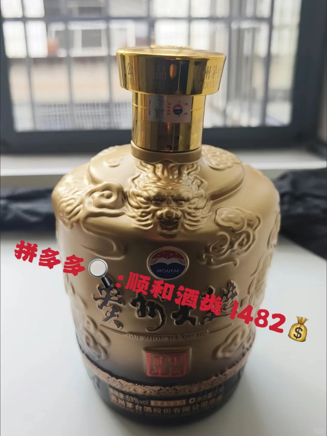 好喝的白酒合集