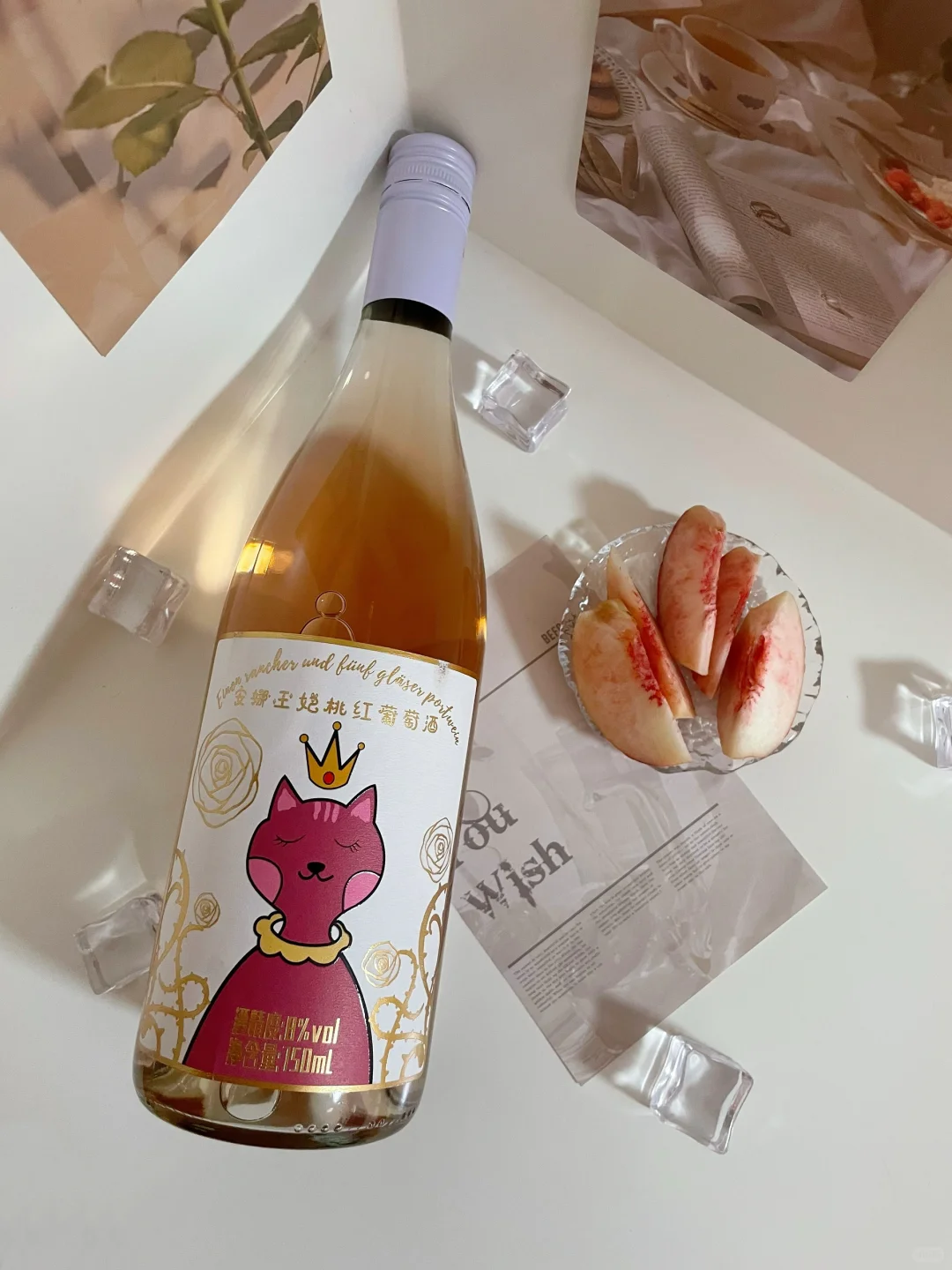 ?恋上桃红葡萄酒，每一口都是浪漫?
