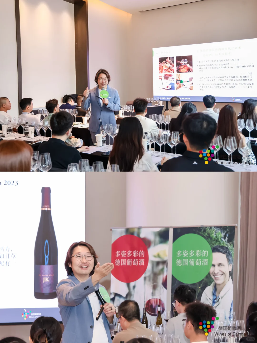 广州 & 厦门 2025德国葡萄酒巡展 工作日常