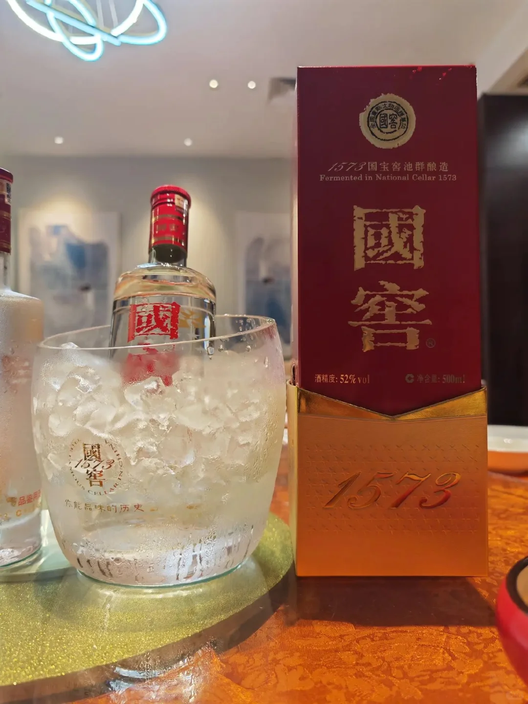 新国酒，我先干为敬！国窖1573