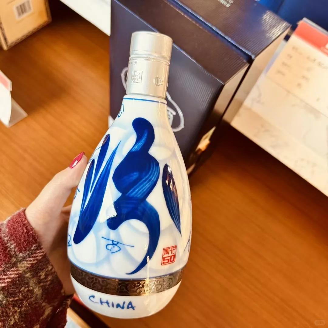 青花汾酒