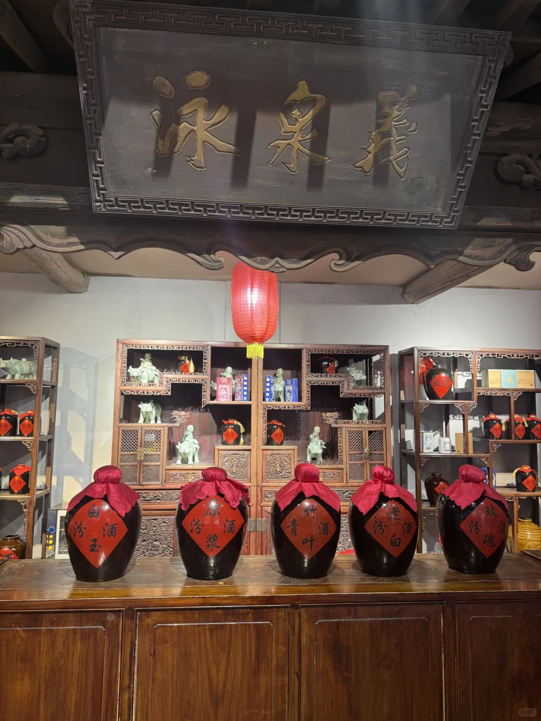 山西汾酒文化