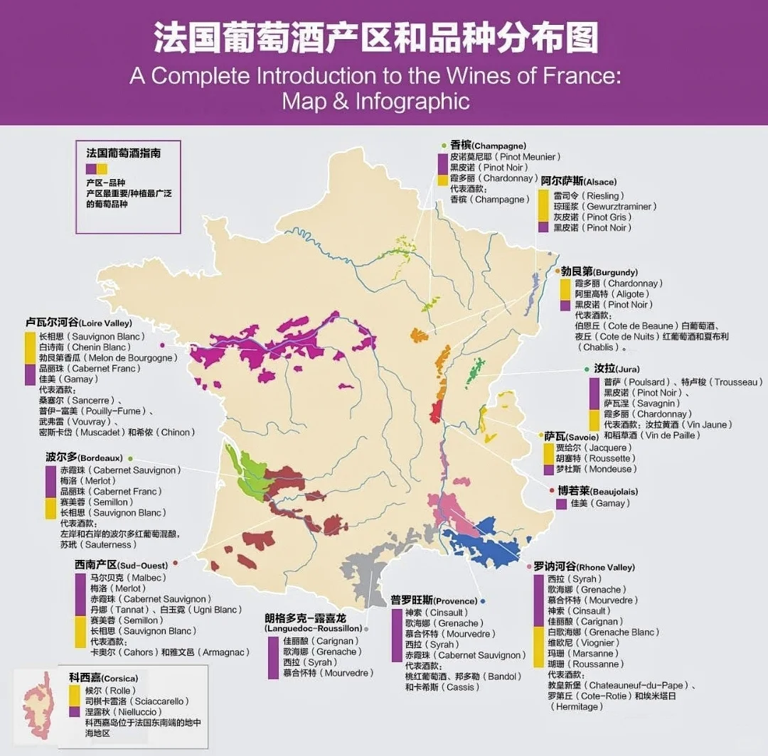 葡萄酒王国?