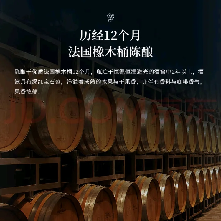 天津王朝葡萄酒新品——金王朝马瑟兰（下）