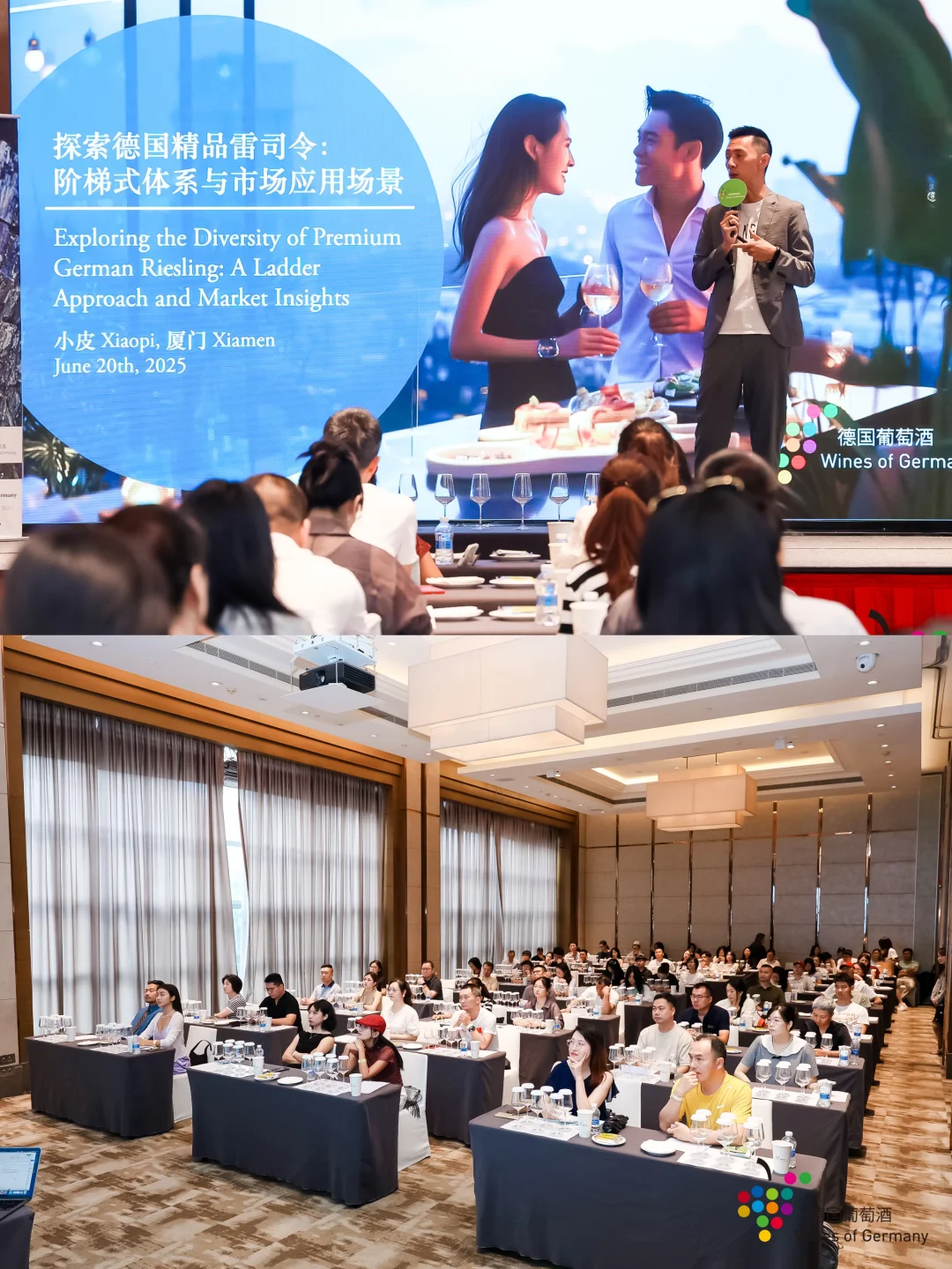 广州 & 厦门 2025德国葡萄酒巡展 工作日常