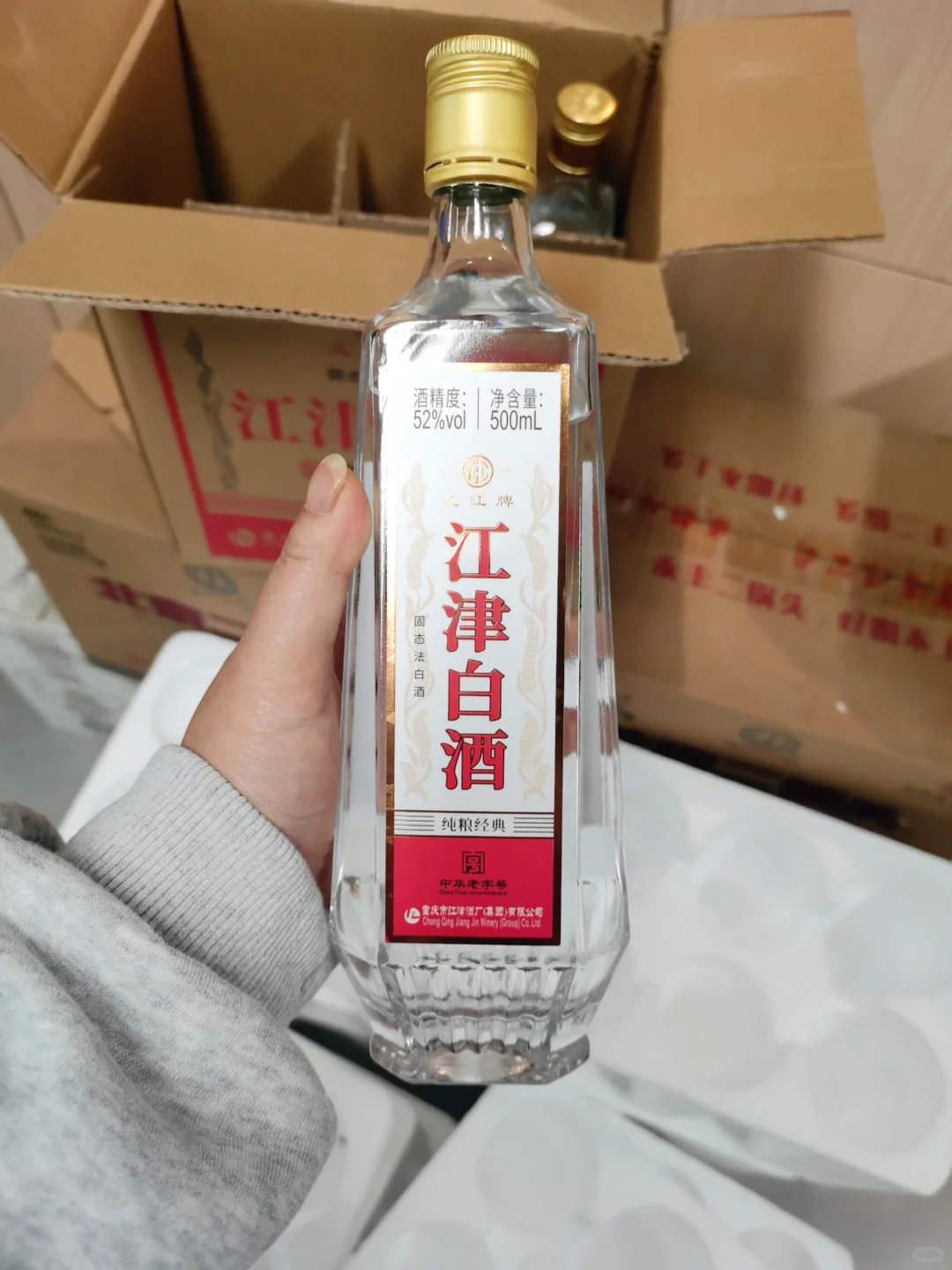 ‼️小曲清香就喝重庆江津白酒